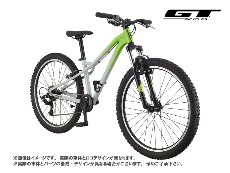 (選べる特典付)2024 GT ジーティー STOMPER HT PRIME 26 ストンパーHTプライム26 バトルシップグレー 7段変速 26インチ ジュニアバイク(推奨身長：145-160cm)