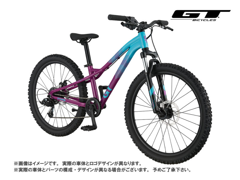 (選べる特典付)2024 GT ジーティー STOMPER HT ACE 24 ストンパーHTエース24 ラズベリー 8段変速 24インチ ジュニアバイク(推奨身長：130-145cm)