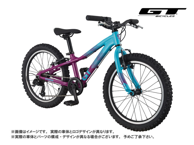 (選べる特典付)2024 GT ジーティー STOMPER HT ACE 20 ストンパーHTエース20 ラズベリー 7段変速 20インチ ジュニアバイク(推奨身長：122-135cm)